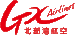 GX Airlines