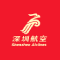 Shenzhen Airlines