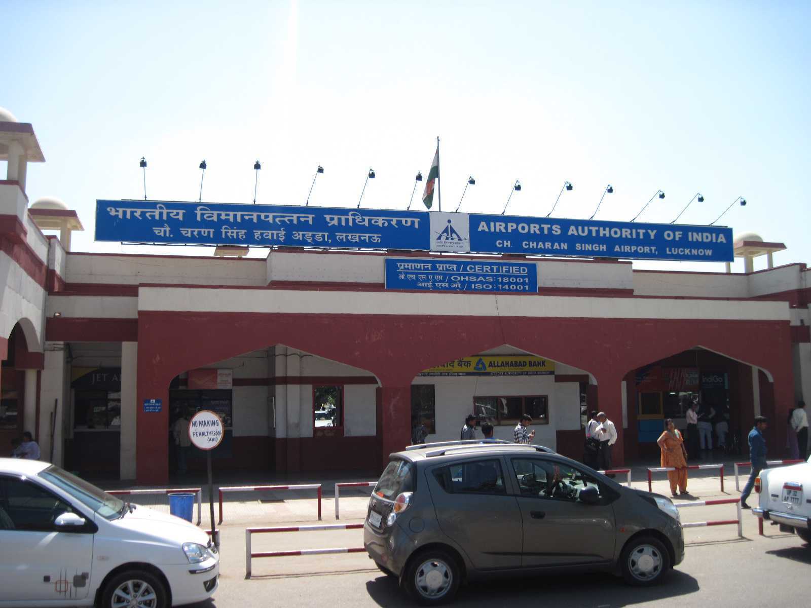 Kheria Airport  Airport